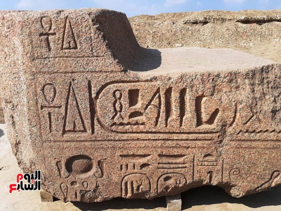 TANIS SAN AL-HAGAR